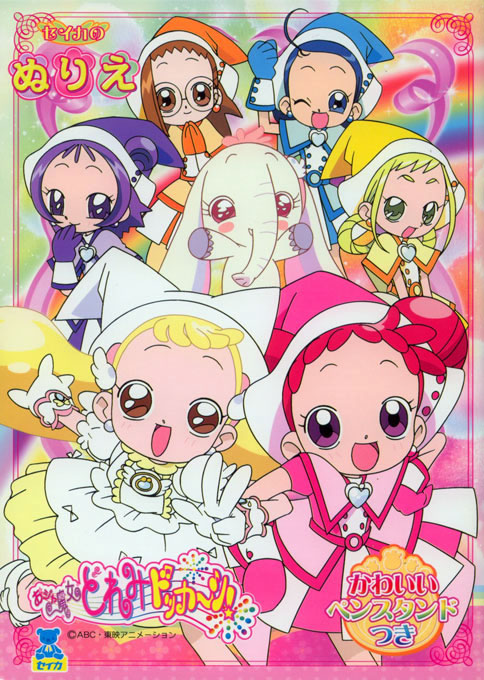 Ojamajo Doremi (Group Photo; 2002) Seika Ojamajo Doremi (Group Photo; 2002) Seika