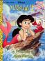 Little Mermaid II (A Princess in Two Worlds; 2000) Golden Books